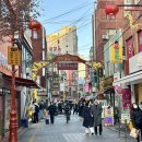 초량이바구길 - 차이나타운 입구 이미지