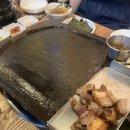아방생고기