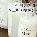 비산4동 행정복지센터 이미지