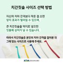 연세디앤유치과의원 이미지