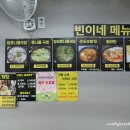 빈이네콩나물국밥 이미지