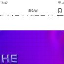 영시님들 긴급소식 스타플레닛 더트롯쇼22일 29일 도 투표 진행됩니다 데뷔 투표 금지입니다 이미지