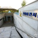 문예회관 화장실 티스토리