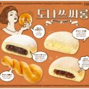 도나쓰 이미지