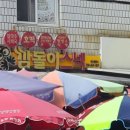 깜돌이스넥 - 기장군 읍내로104번길 19 | 깜돌이스넥
