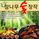 &lt;메타노이아 파이어깍두기 신규회원 가입 · 사용후기 이벤트&gt;