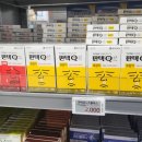 메디플러스약국 이미지