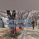 연지공원(김해시 내동 1068) 이미지