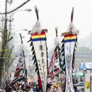 계양산 국악제 이미지