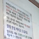 남천가야밀면 이미지