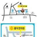 국군대전한의원 이미지