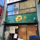 오사카 교토 3박 4일 단풍 여행 후기