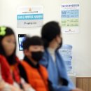 곰돌이 소아청소년과의원 뉴시스