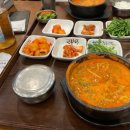 신가네 정읍국밥 본점 이미지