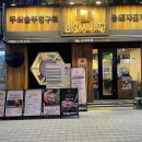 조선 부뚜막 이미지