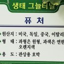 검산체육공원 네이버블로그