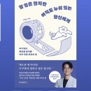 서재로 | 최근에 읽은 5권의 책 종이책 밀리의 서재로 읽은 후기 인상 깊은 문장들