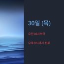 삼성서울가정의원 이미지