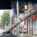 온양떡집