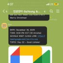 유니스클린 | 내돈내산 갓성비 화상영어 업글영어