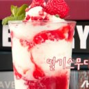 잇슈(Eatssue) 이미지