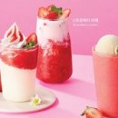 투썸플레이스 이미지