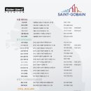 세곡모터스