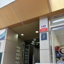 우인한의원 | 강남 투명케어 후기｜PN약침 &amp; PDRN &amp; 연어약침 한의원