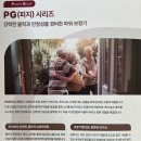 오티콘보청기부천점 이미지