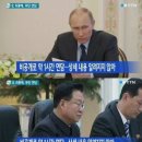 [긴급] 북한 김정은, 김정일 영전에 2014년까지 남침 전쟁 공언 이미지