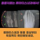 당신내과의원 이미지