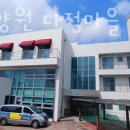 노인요양원 다정마을 이미지