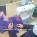 힐링옷수선
