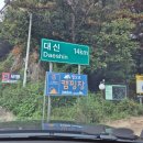 엘모로마켓 | 결벽증 캠핑 초보의 엘모로 캠핑파크 F-4 사이트 후기 (샤워실, 화장실)