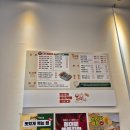 동대문매운김밥 안산고잔점 이미지