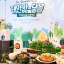 닿음
