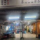옥계2공단로-36 네이버블로그