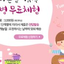 바른이유식 네이버블로그