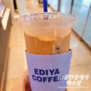 이디야커피부산부전역점