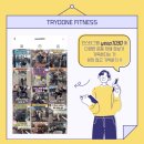 트라이던피트니스 이미지