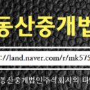 주식회사 디에이치골프