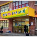 쌍용초등학교병설유치원 이미지