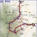 경남 메아리산악회 74차 산행안내 이미지