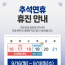 든든한마취통증의학과의원 이미지