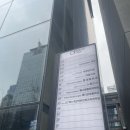 쾌의원 | [wedding]06.예신피부관리 |울쎄라 인모드 /리프팅시술 / 내돈내산 /강남역피부과