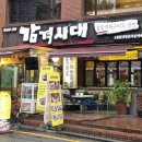 서초대로50길 52 (1) 이미지