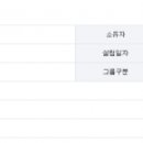 엘비휴넷주식회사