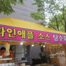 파인탕수육 이미지