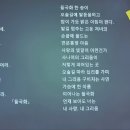 시감상과 창작 이미지