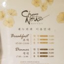 ［인터파크투어 체크인나우］비발디파크 숙박~ 리조트 정말 엄청 크네요(저녁식사는 미채원, 조식은...